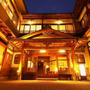 Gensen Uenoya 5*, 湯河原町 日本