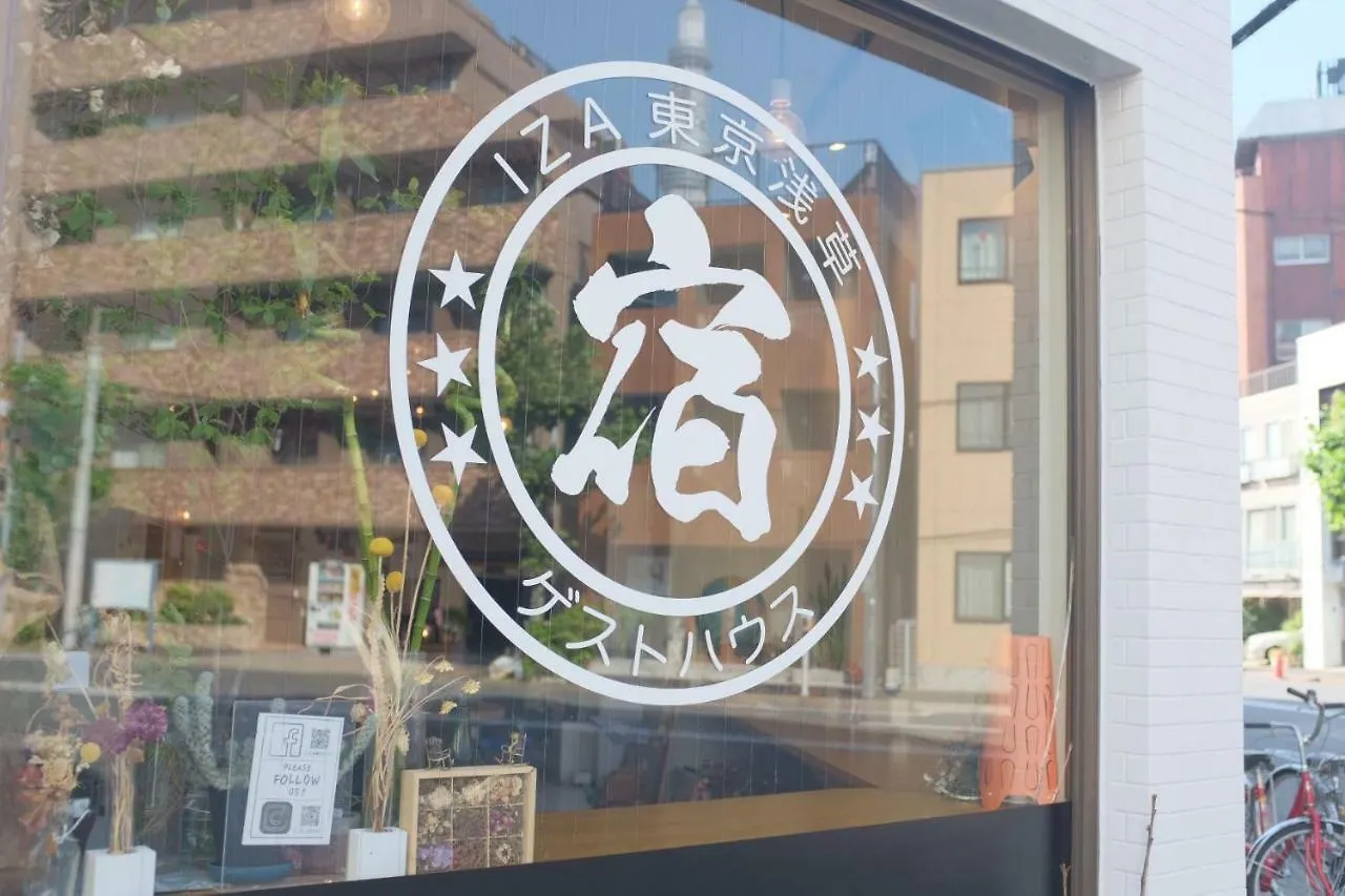 Iza Asakusa Guest House Tokyo